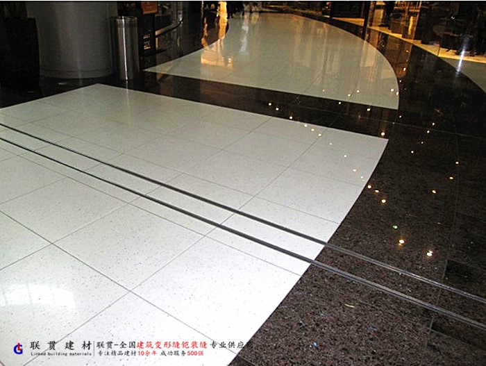 抗震型地面變形縫安裝效果案例